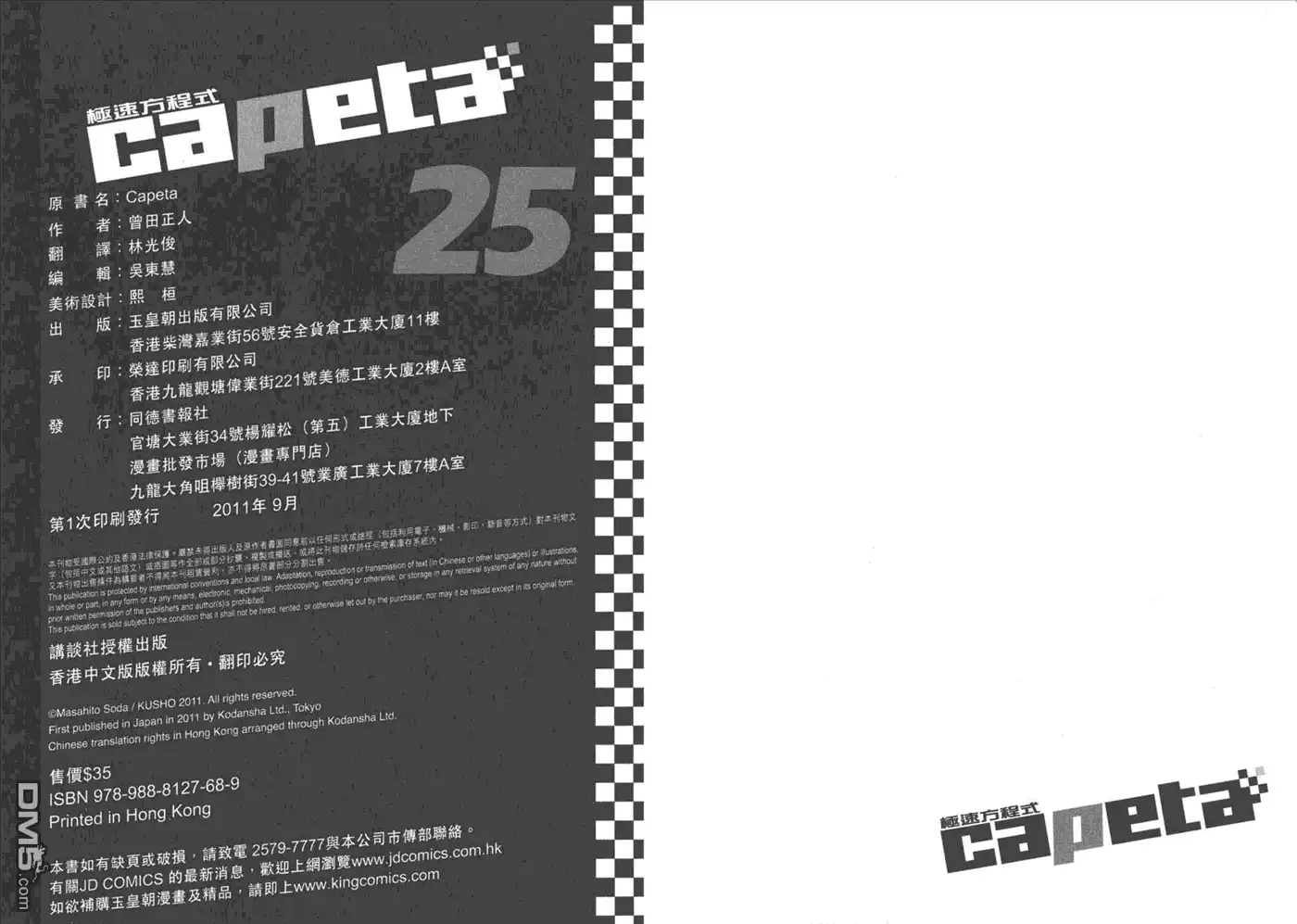 第95页