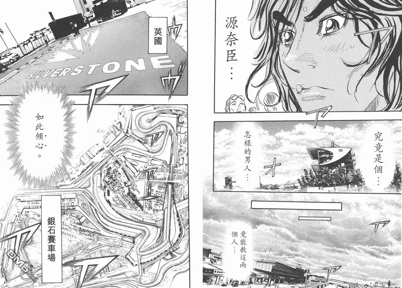 第38页