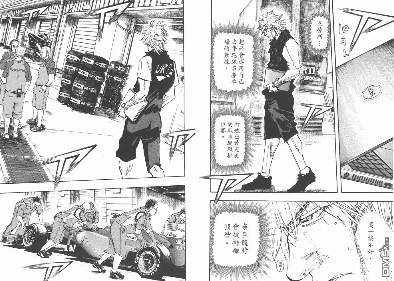 第48页