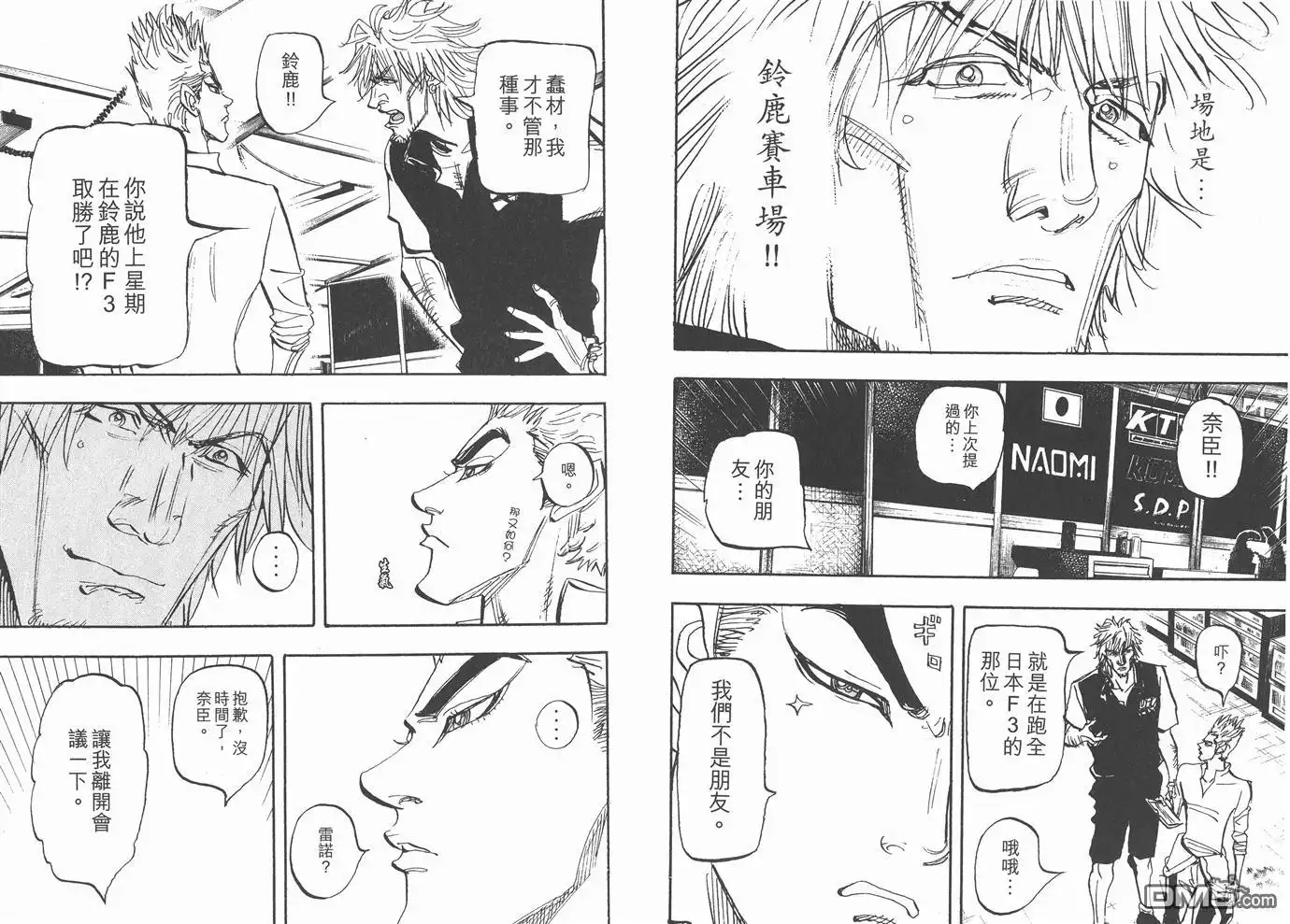 第51页
