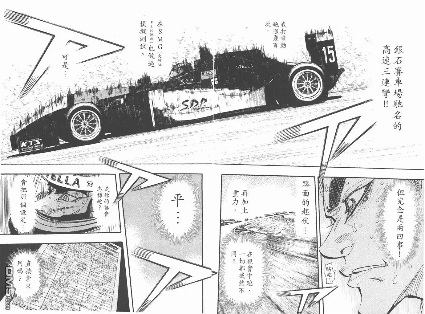 第58页