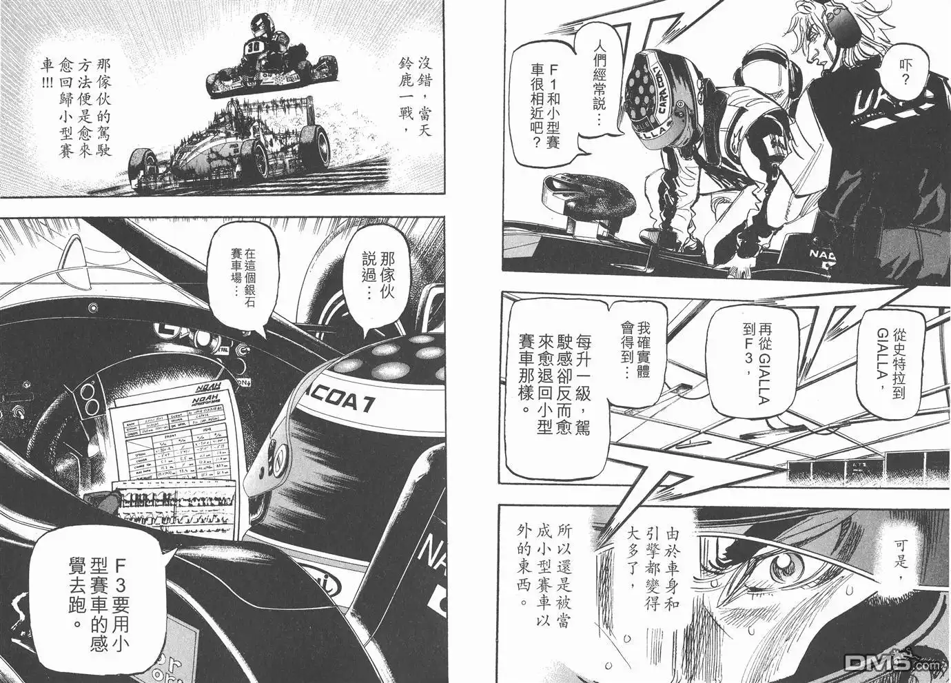第67页