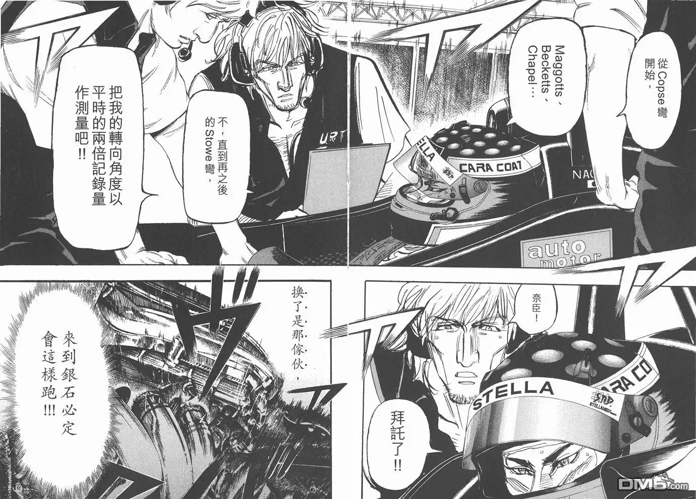 第68页