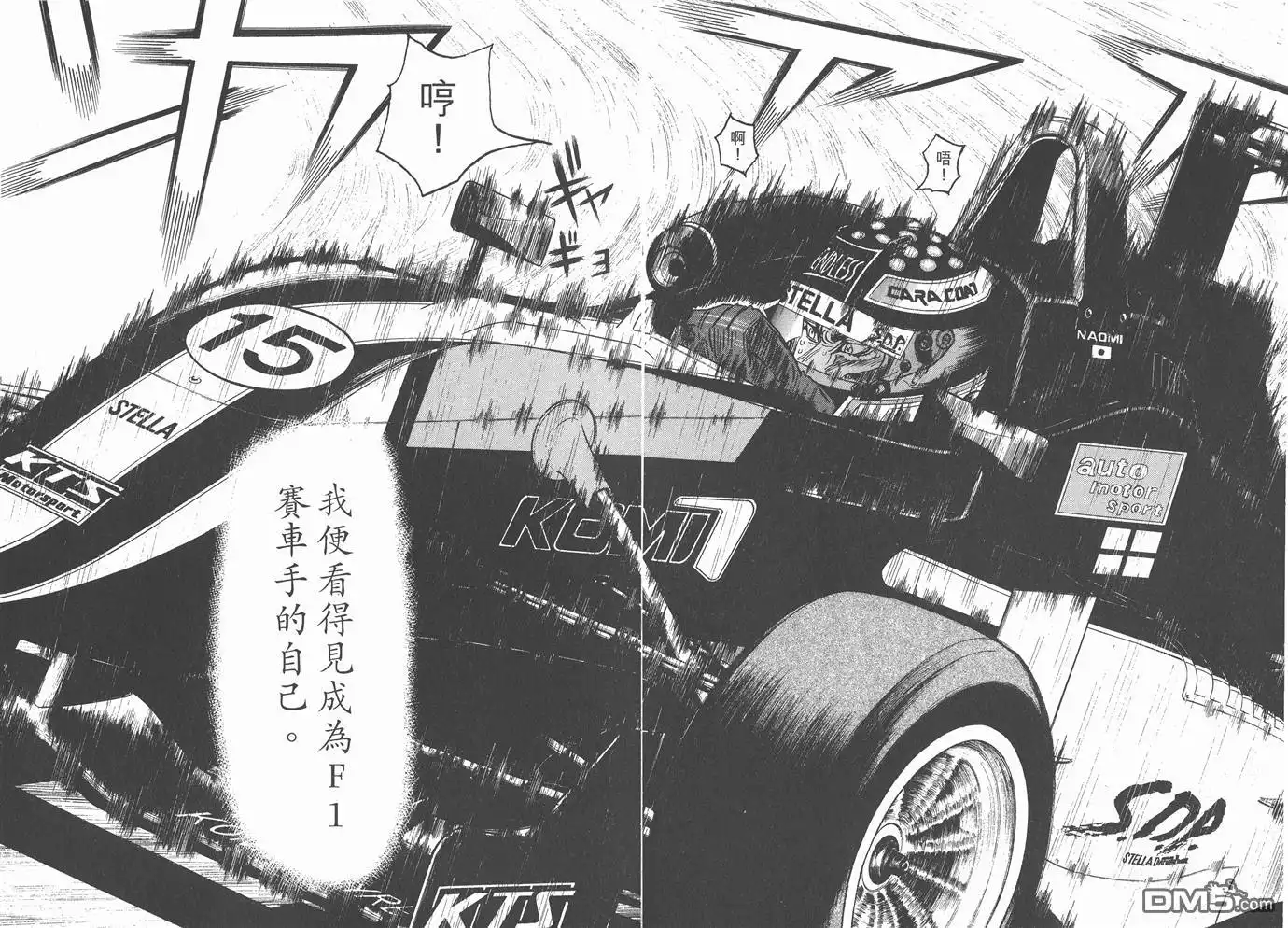 第71页