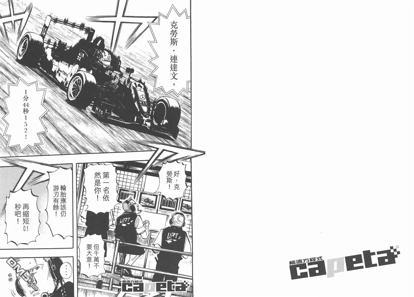 第72页