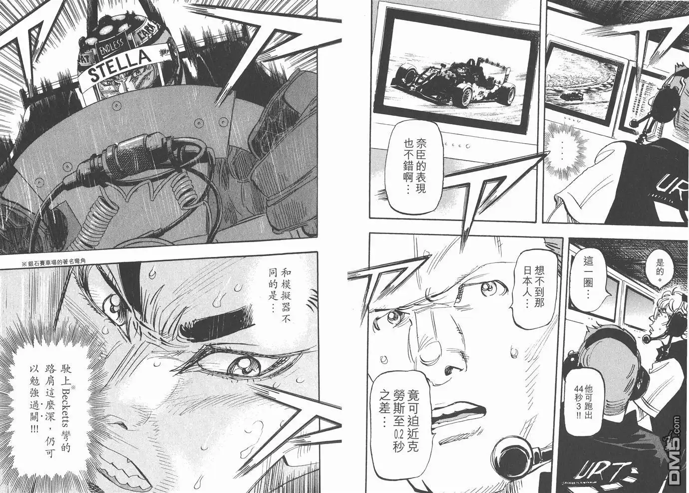 第73页