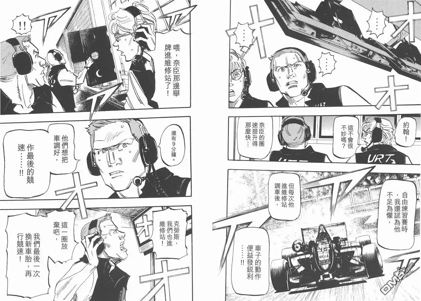 第76页