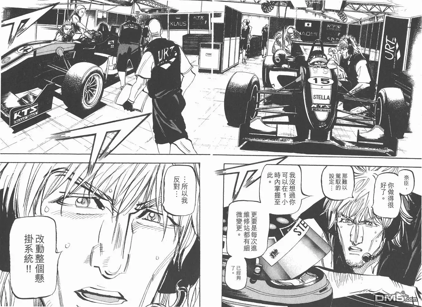 第77页