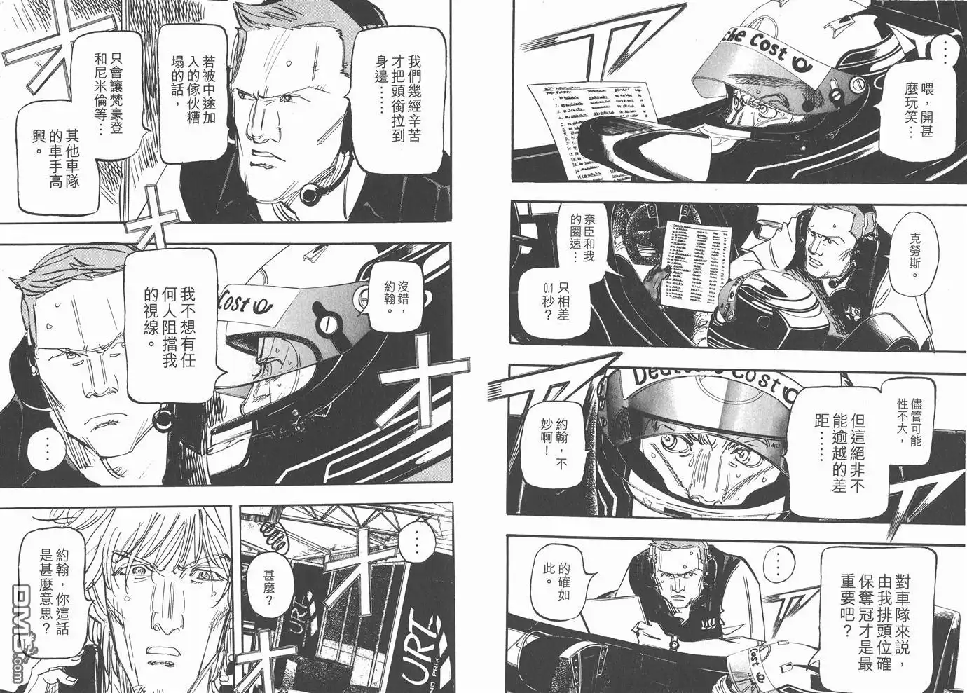 第81页