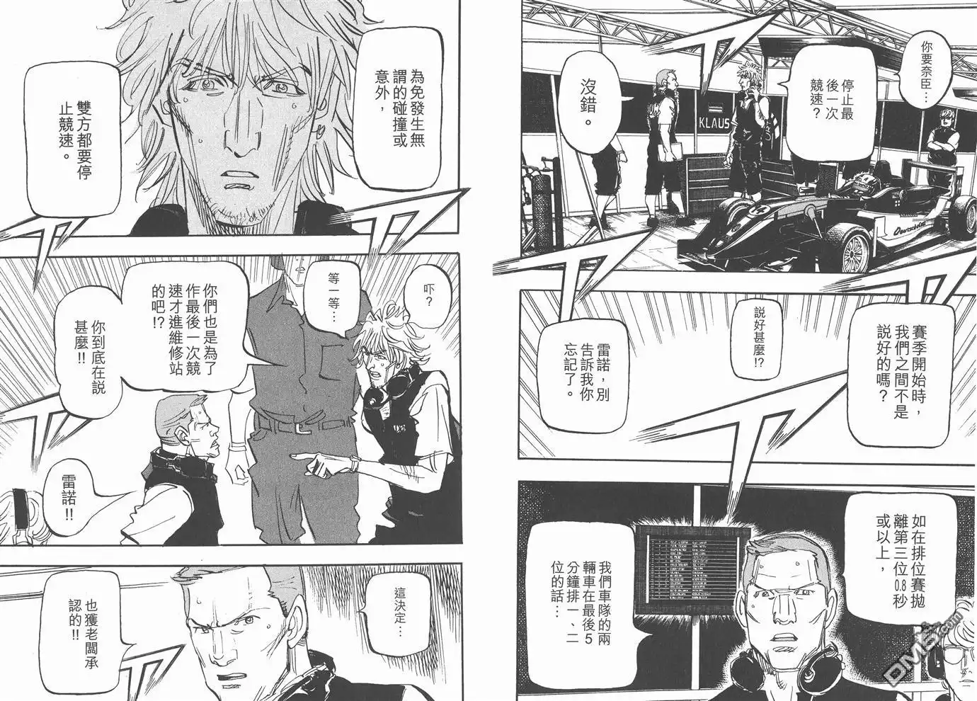 第82页