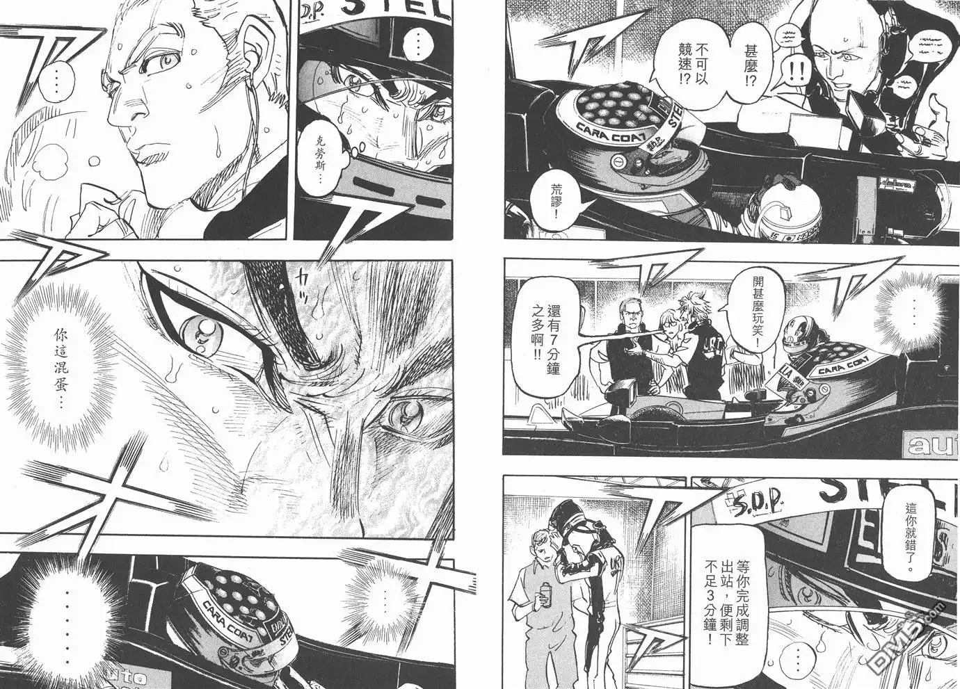 第83页