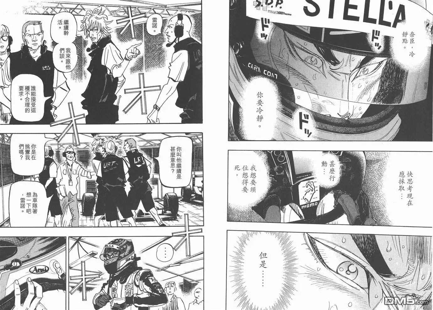 第84页