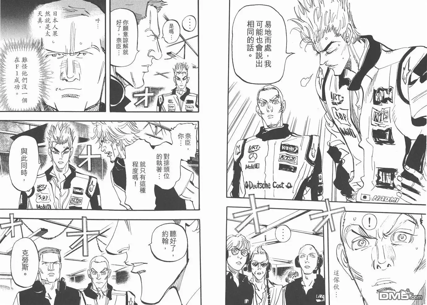 第86页