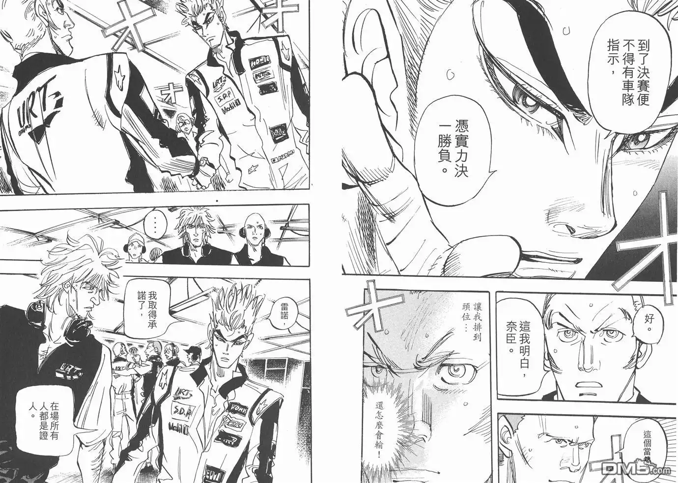 第87页