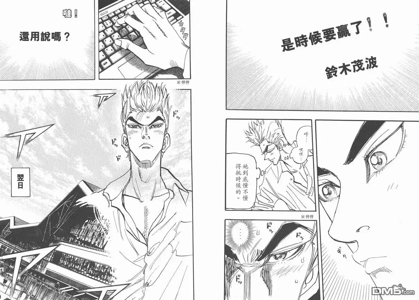 第90页