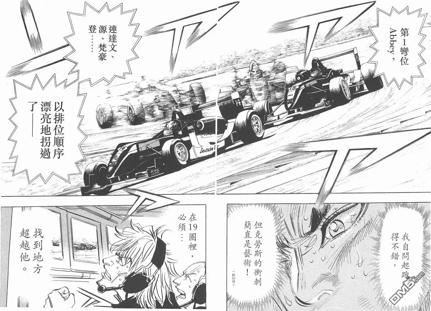 第95页