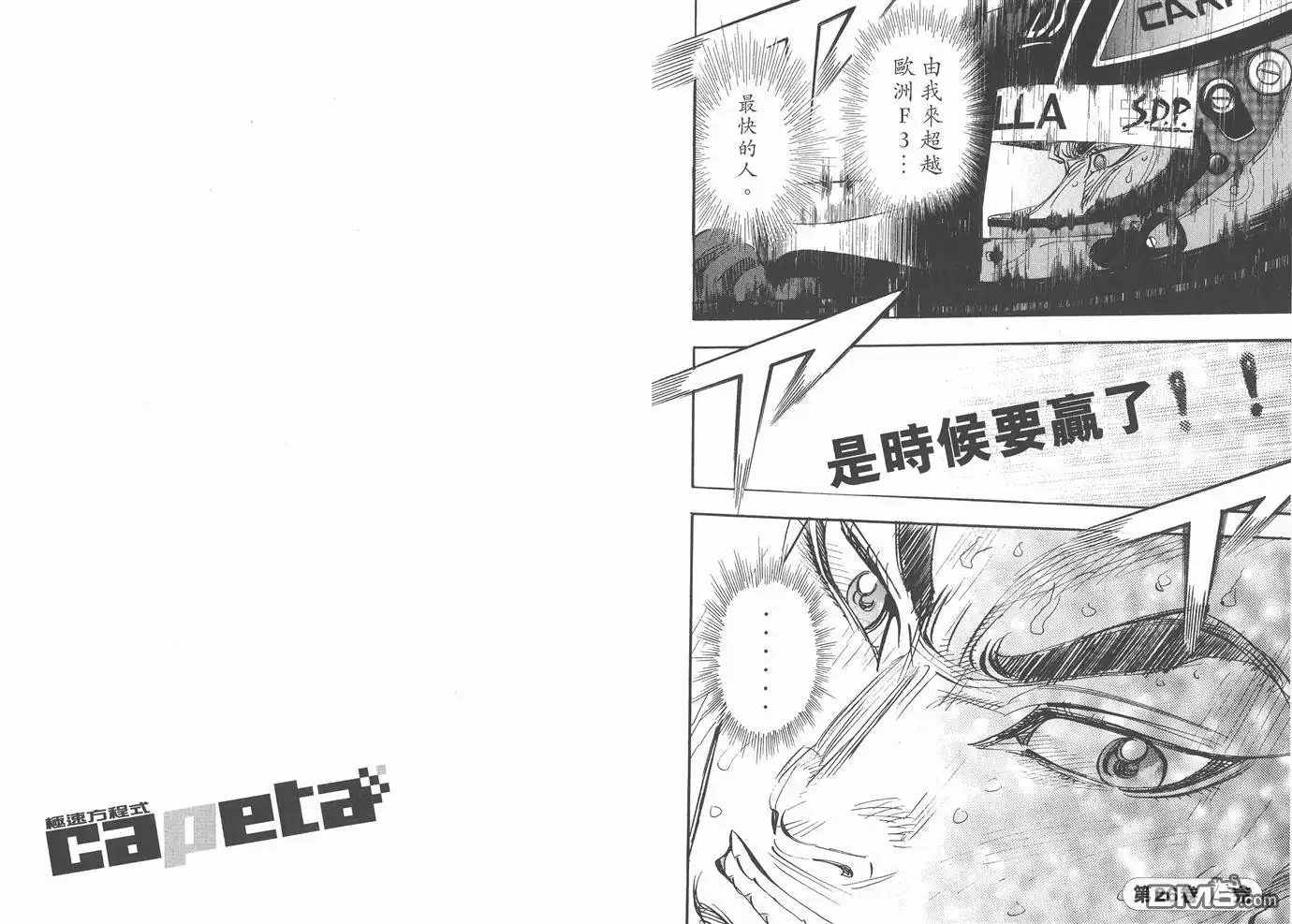 第96页