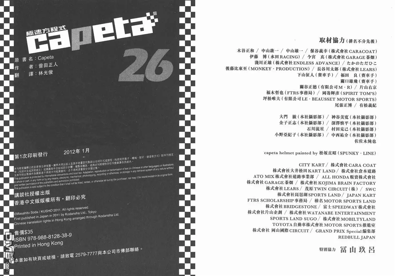 第97页