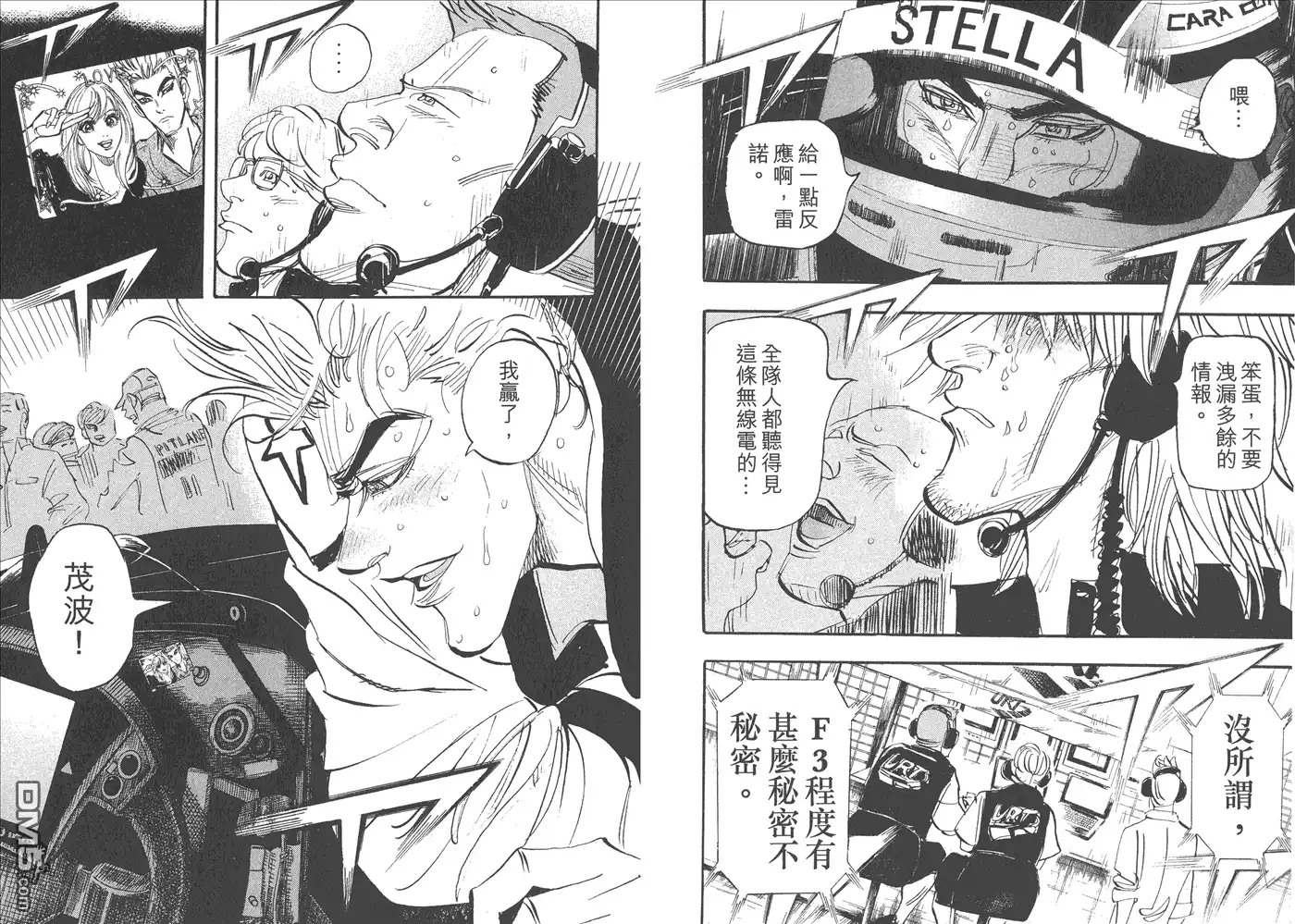 第32页