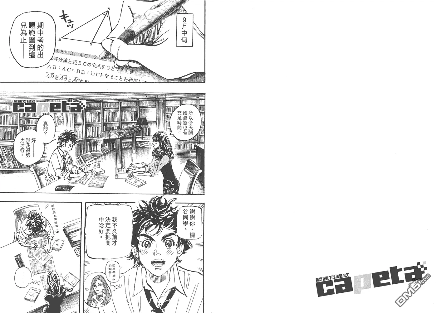 第34页