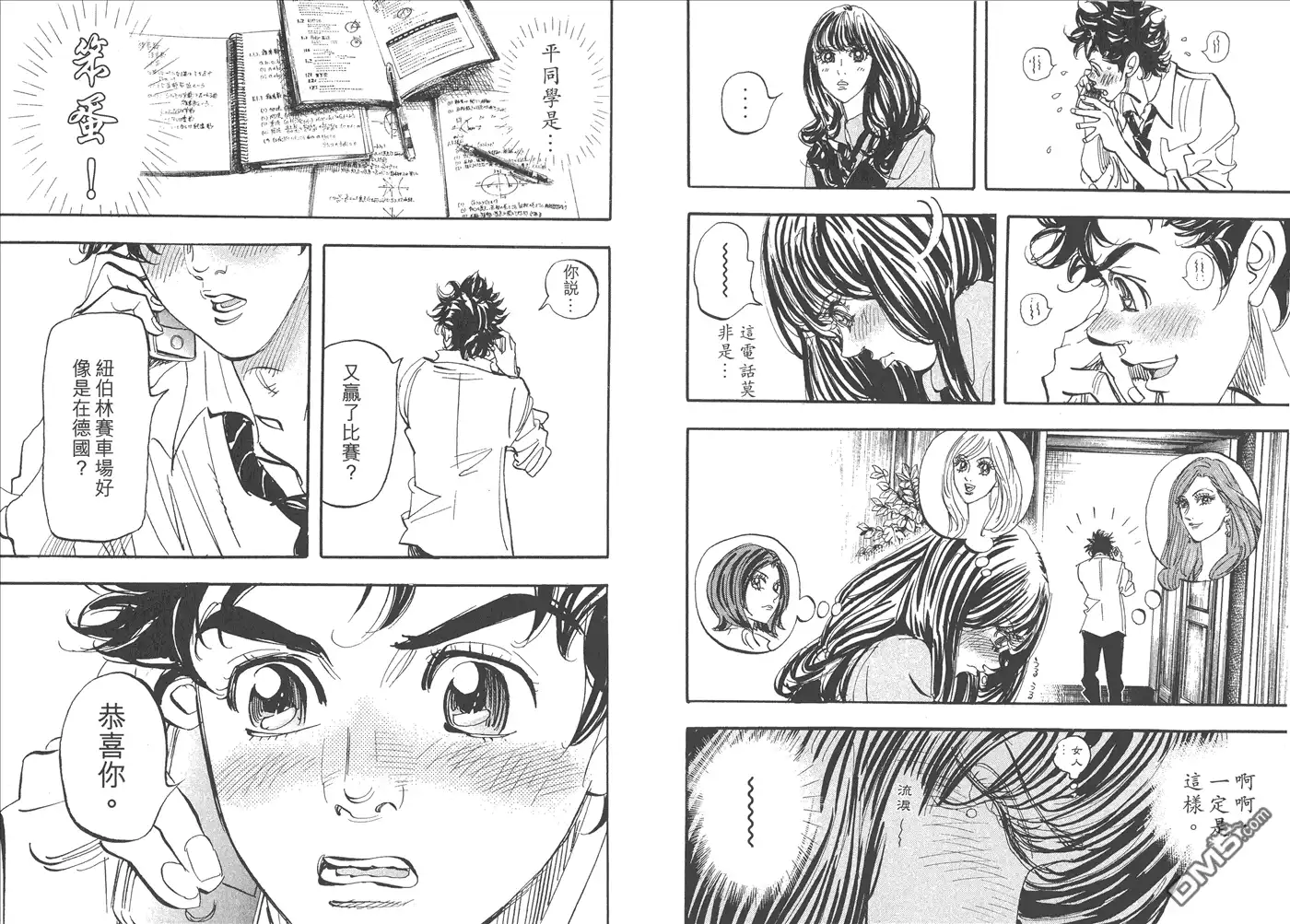 第36页