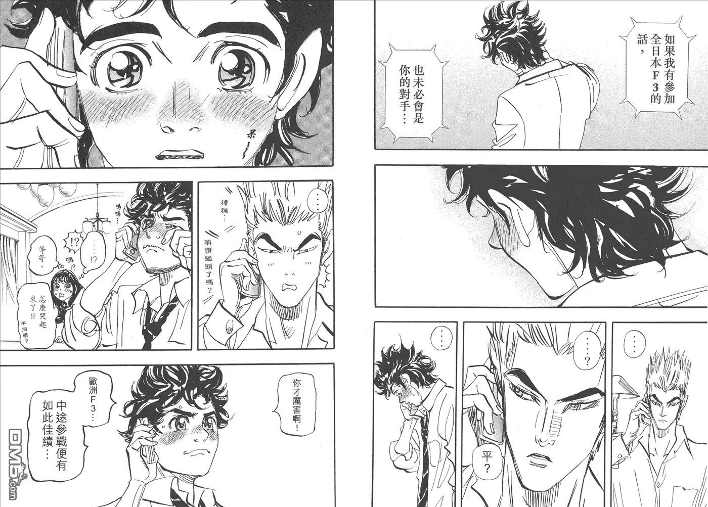 第38页