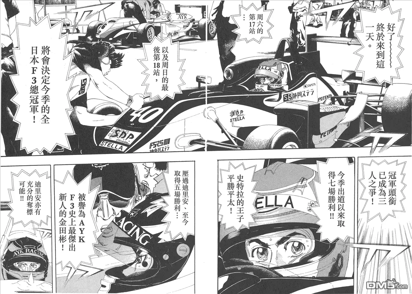 第41页