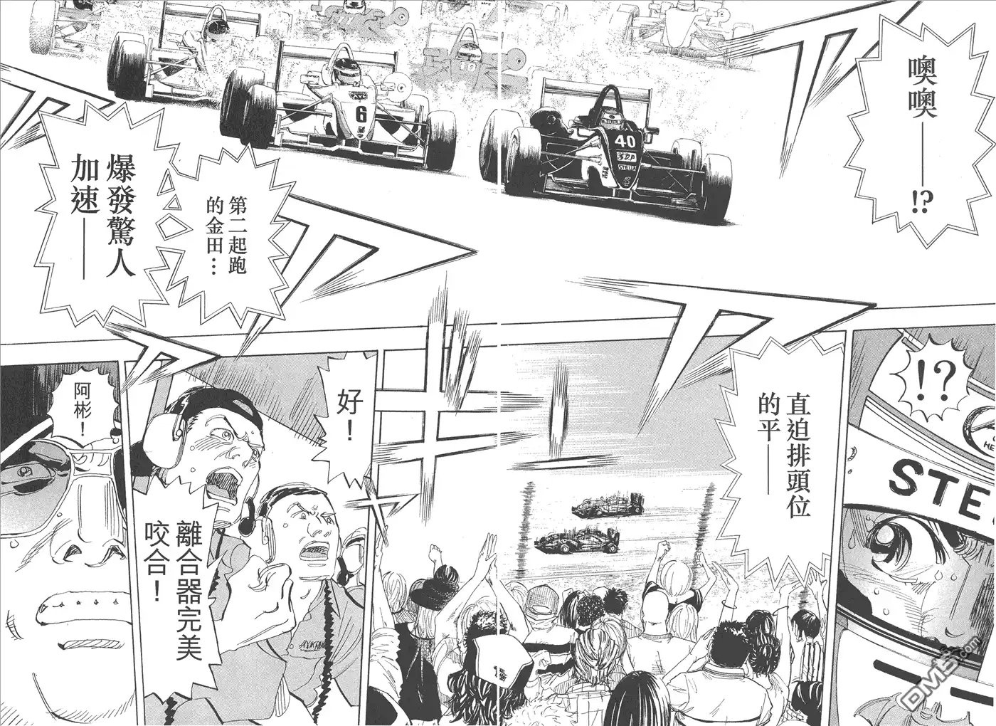 第47页