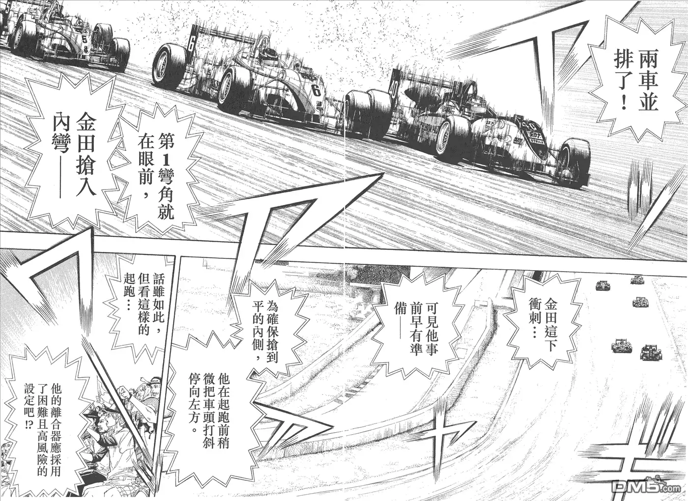 第48页
