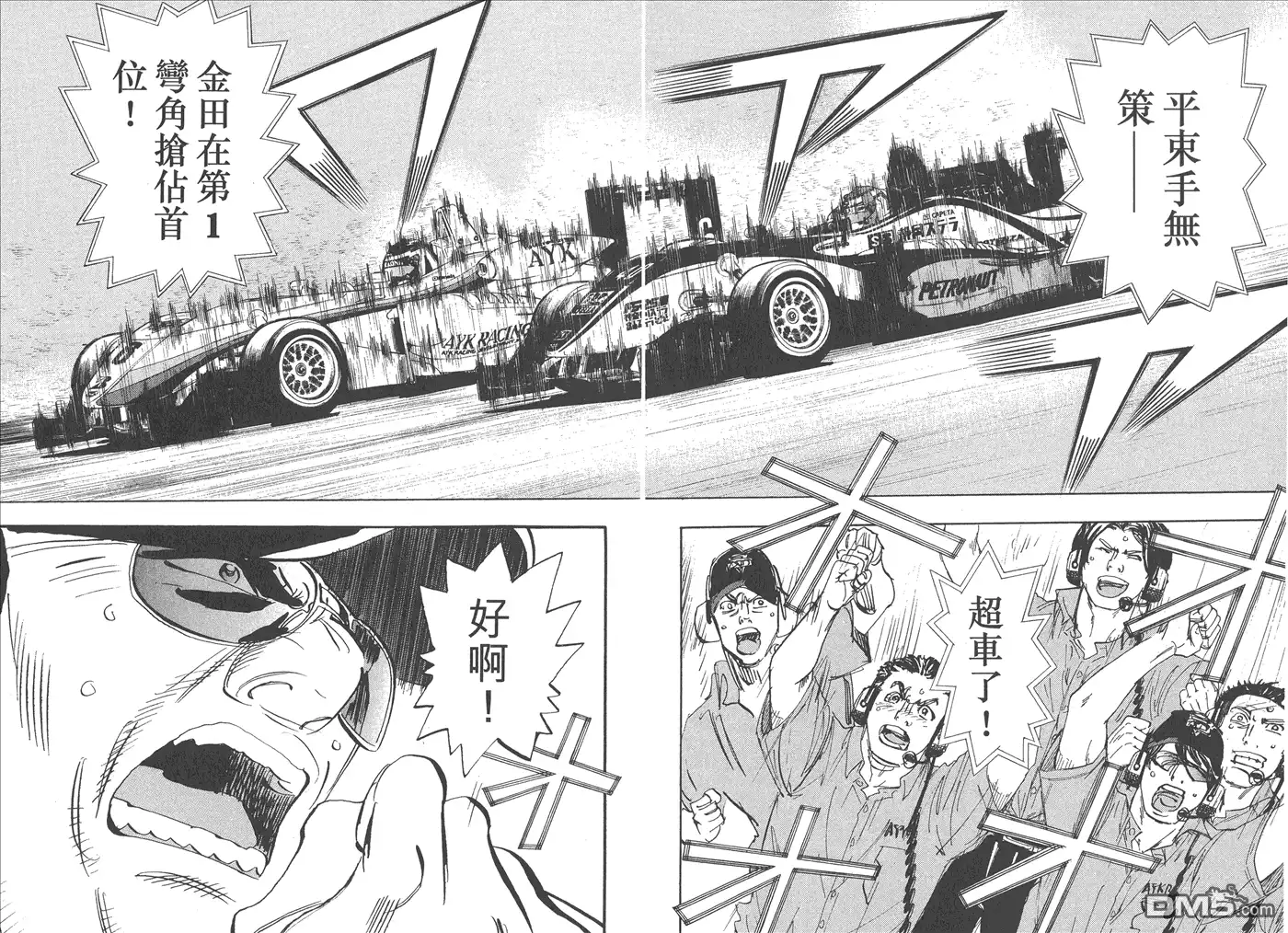 第49页