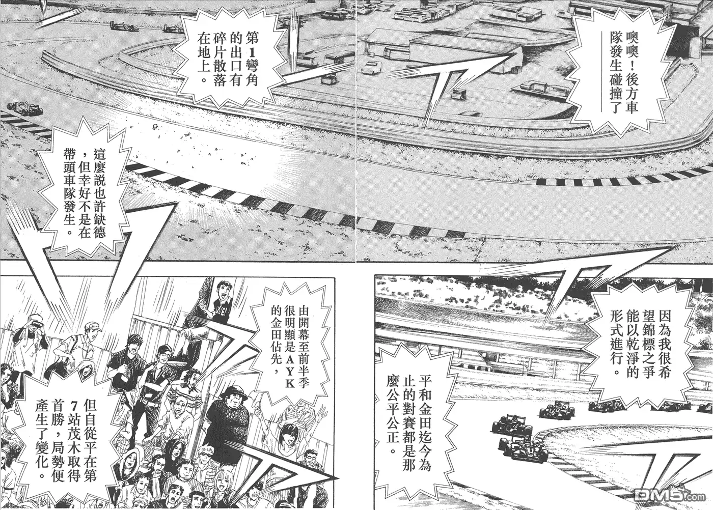 第51页