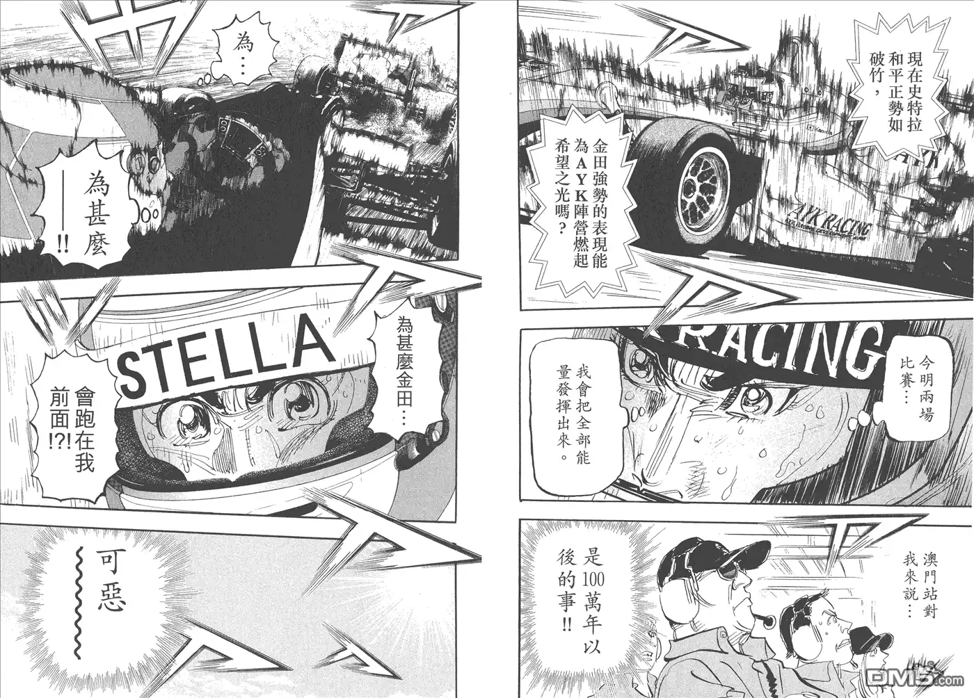 第52页