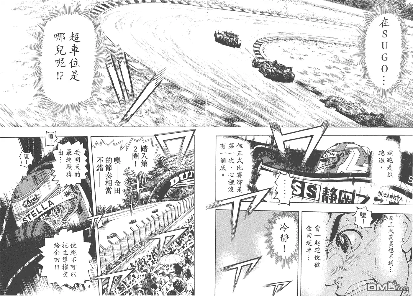 第53页
