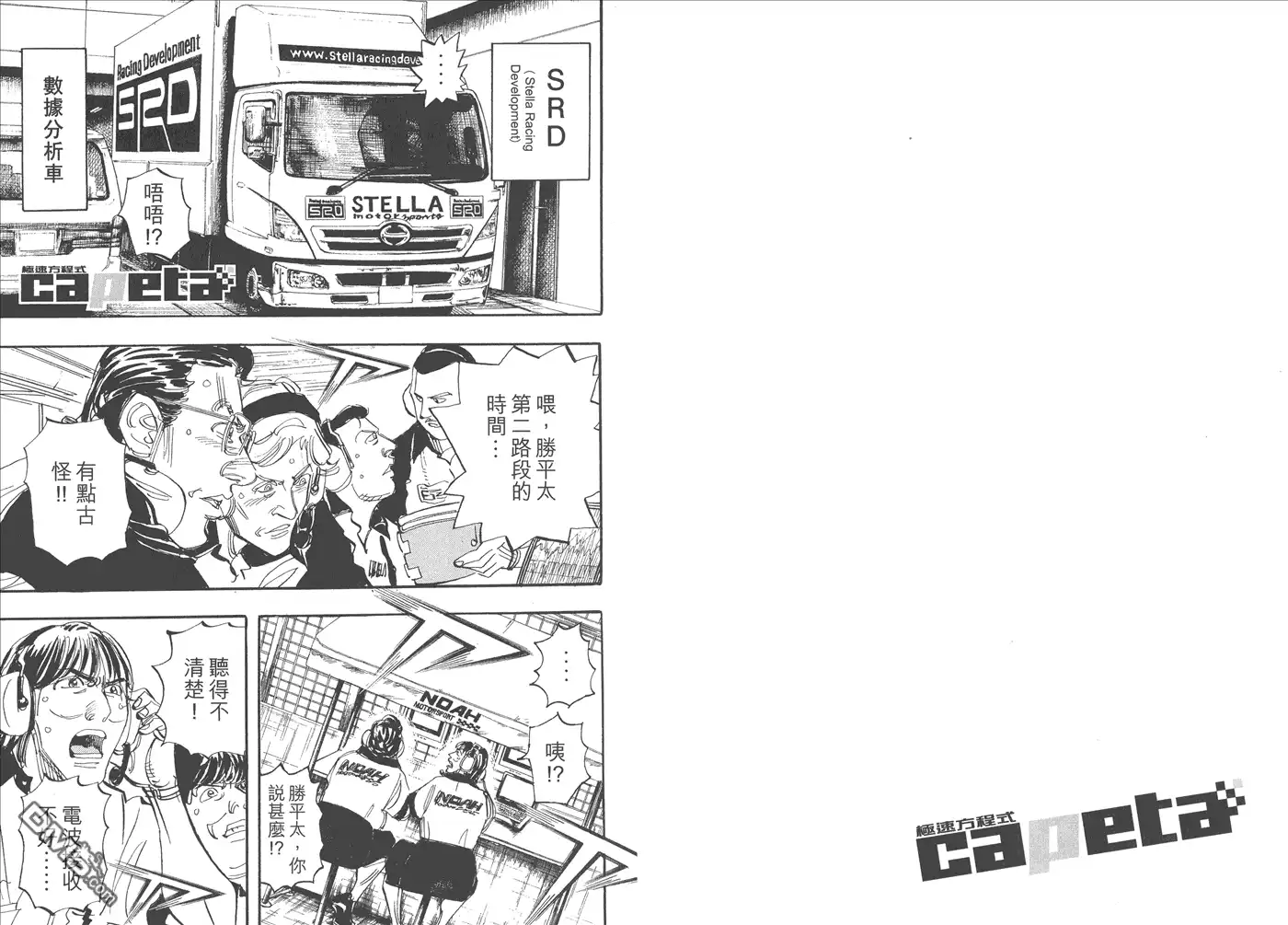 第56页