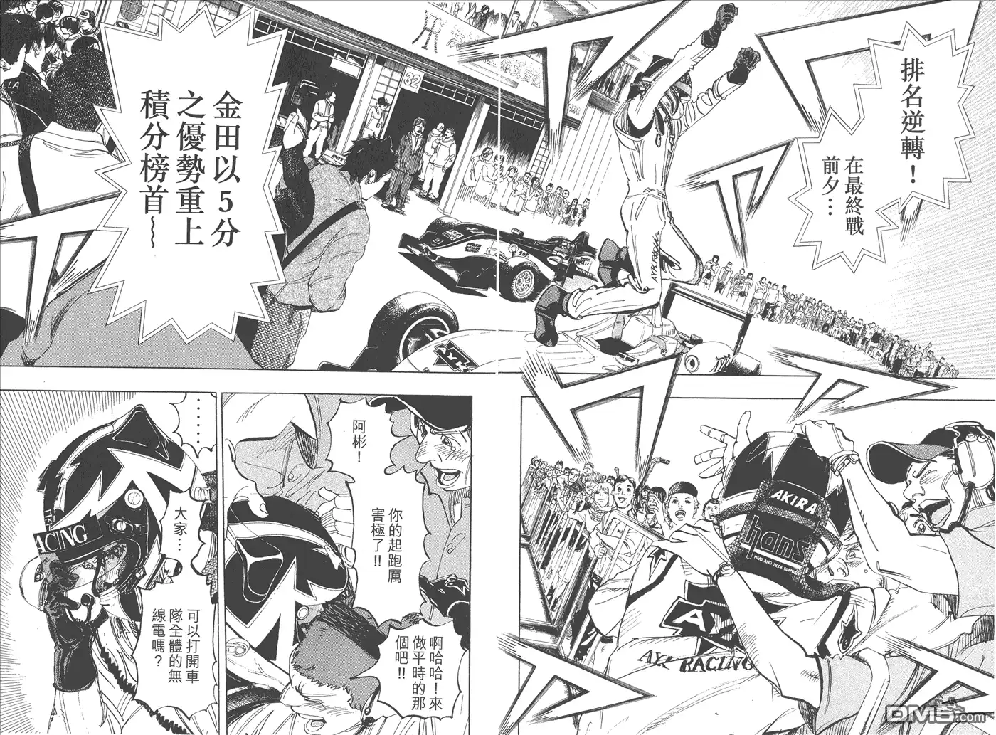 第62页