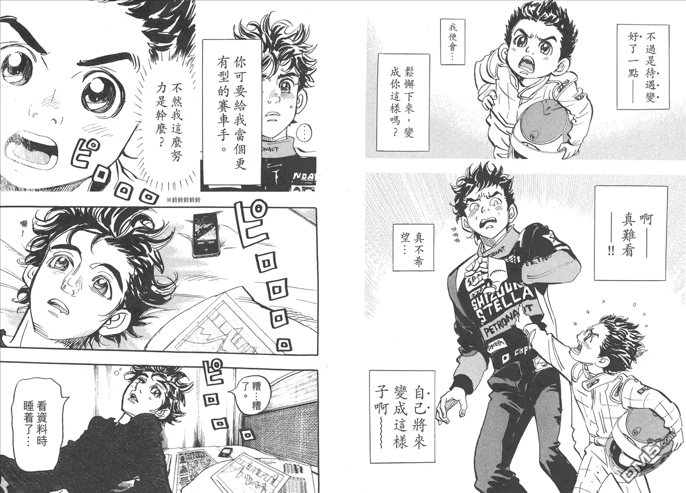 第70页