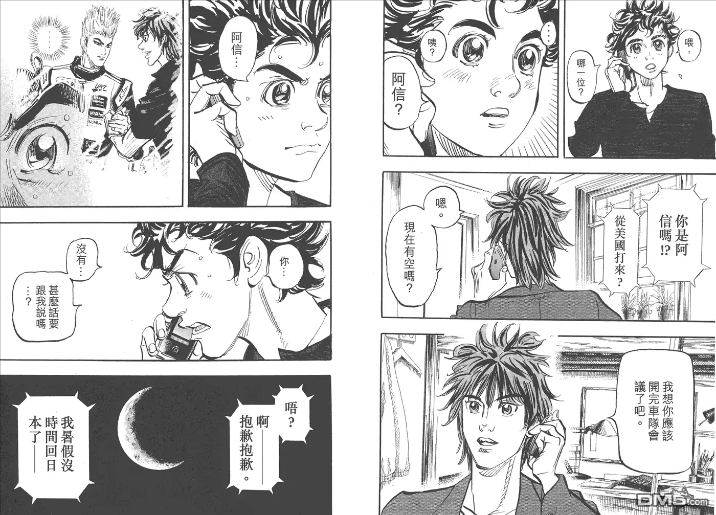 第71页