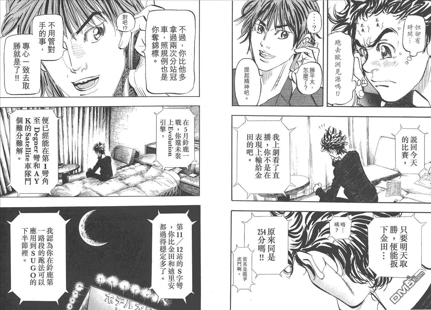 第72页