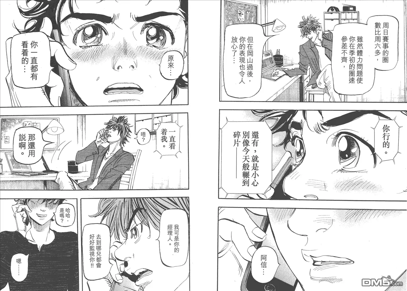 第73页