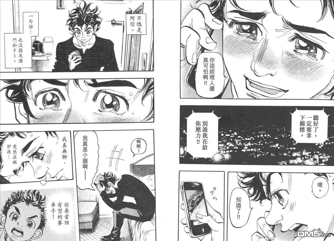 第74页