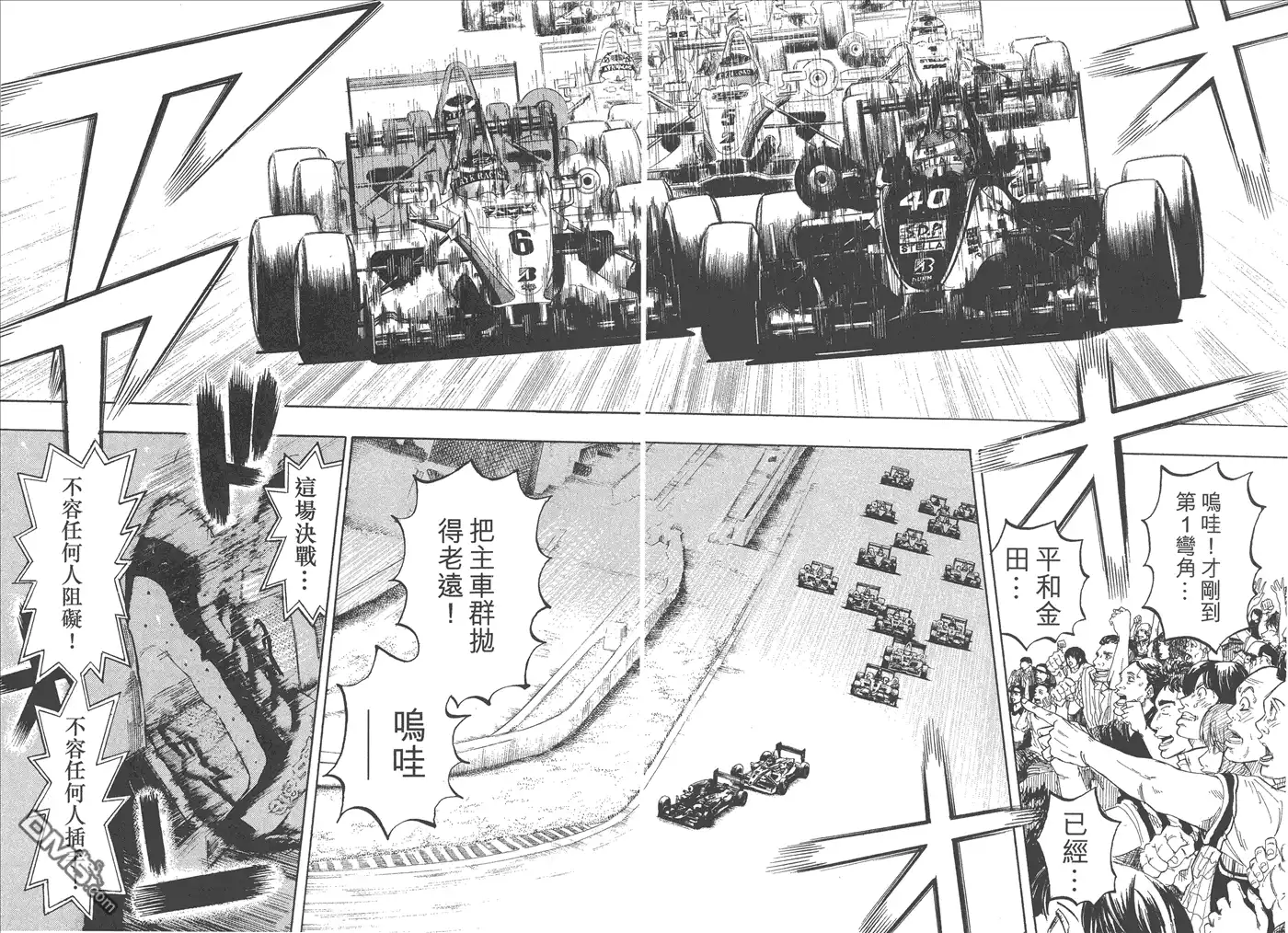 第82页