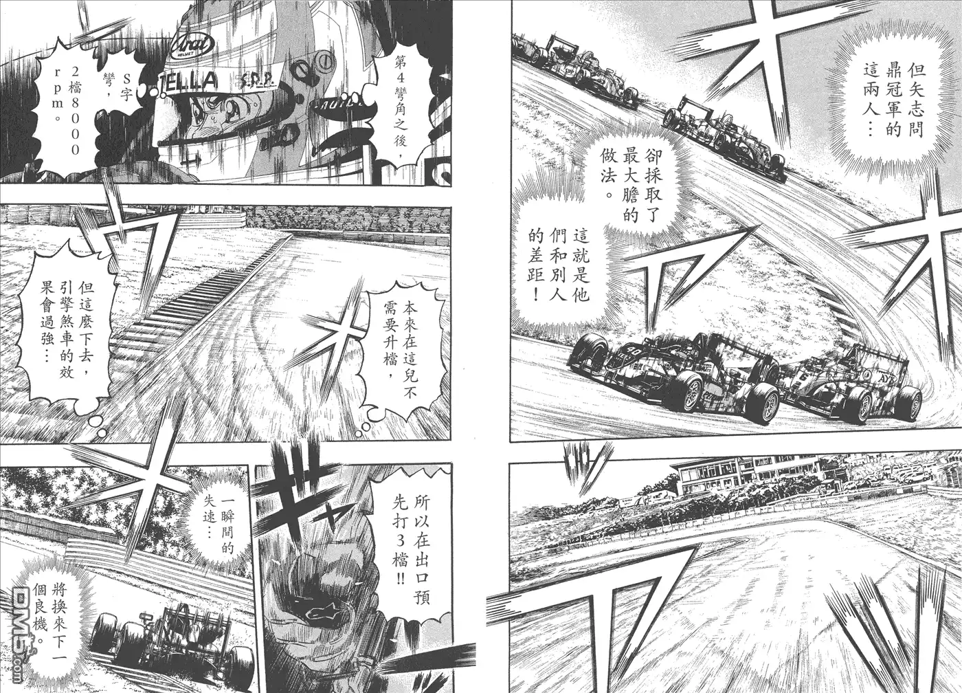 第84页