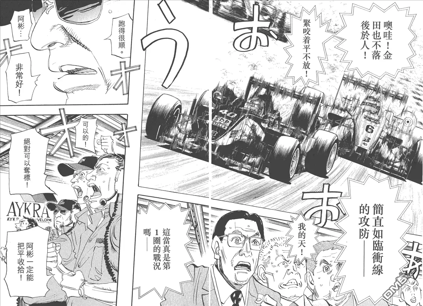 第86页