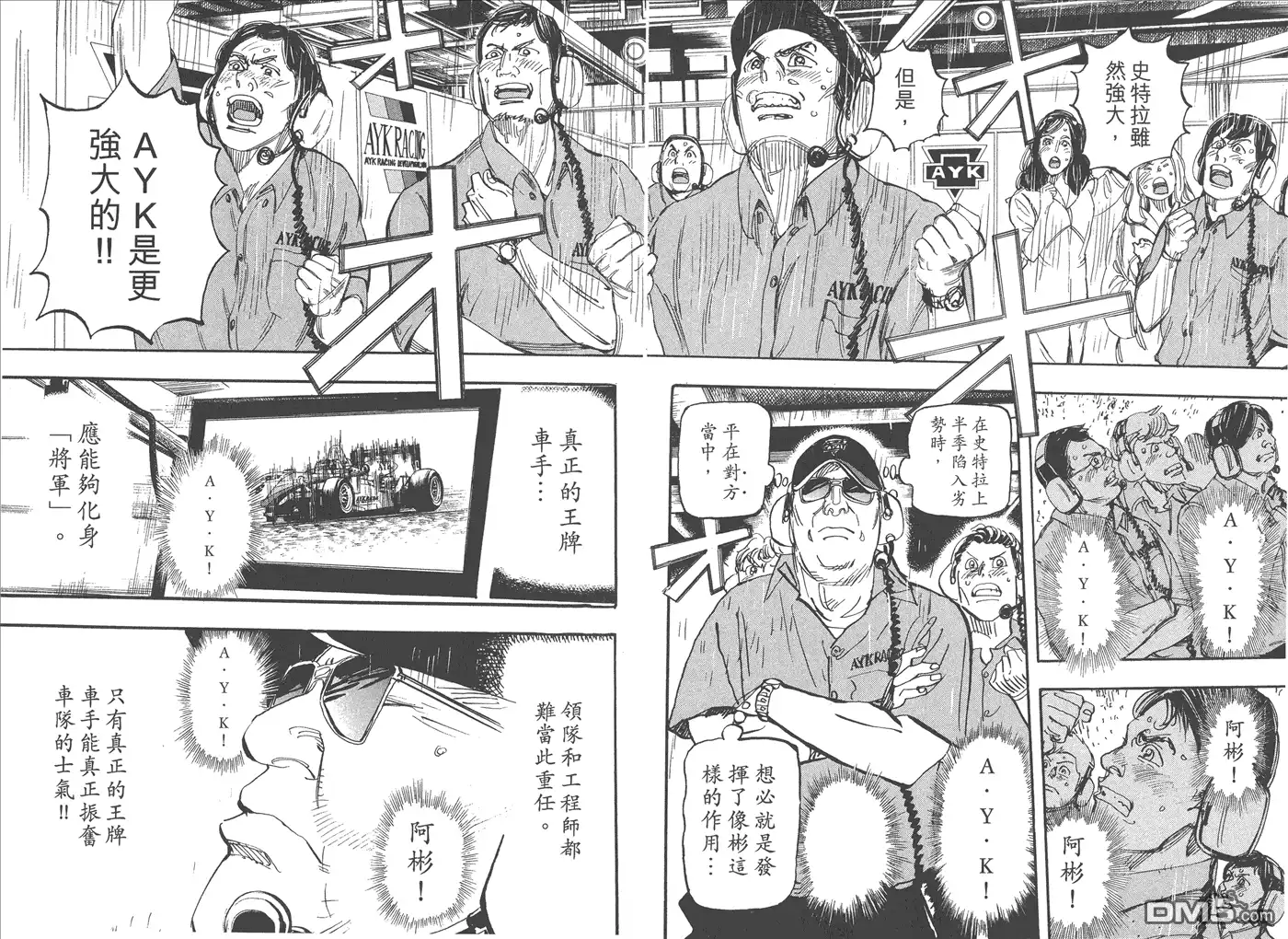 第87页