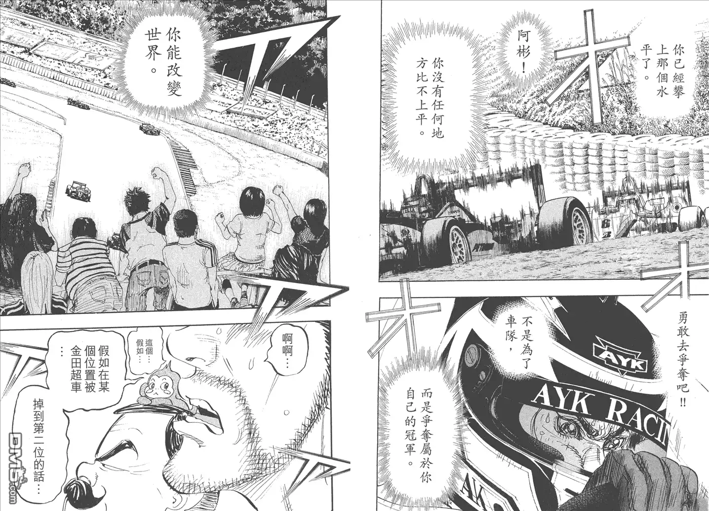 第88页