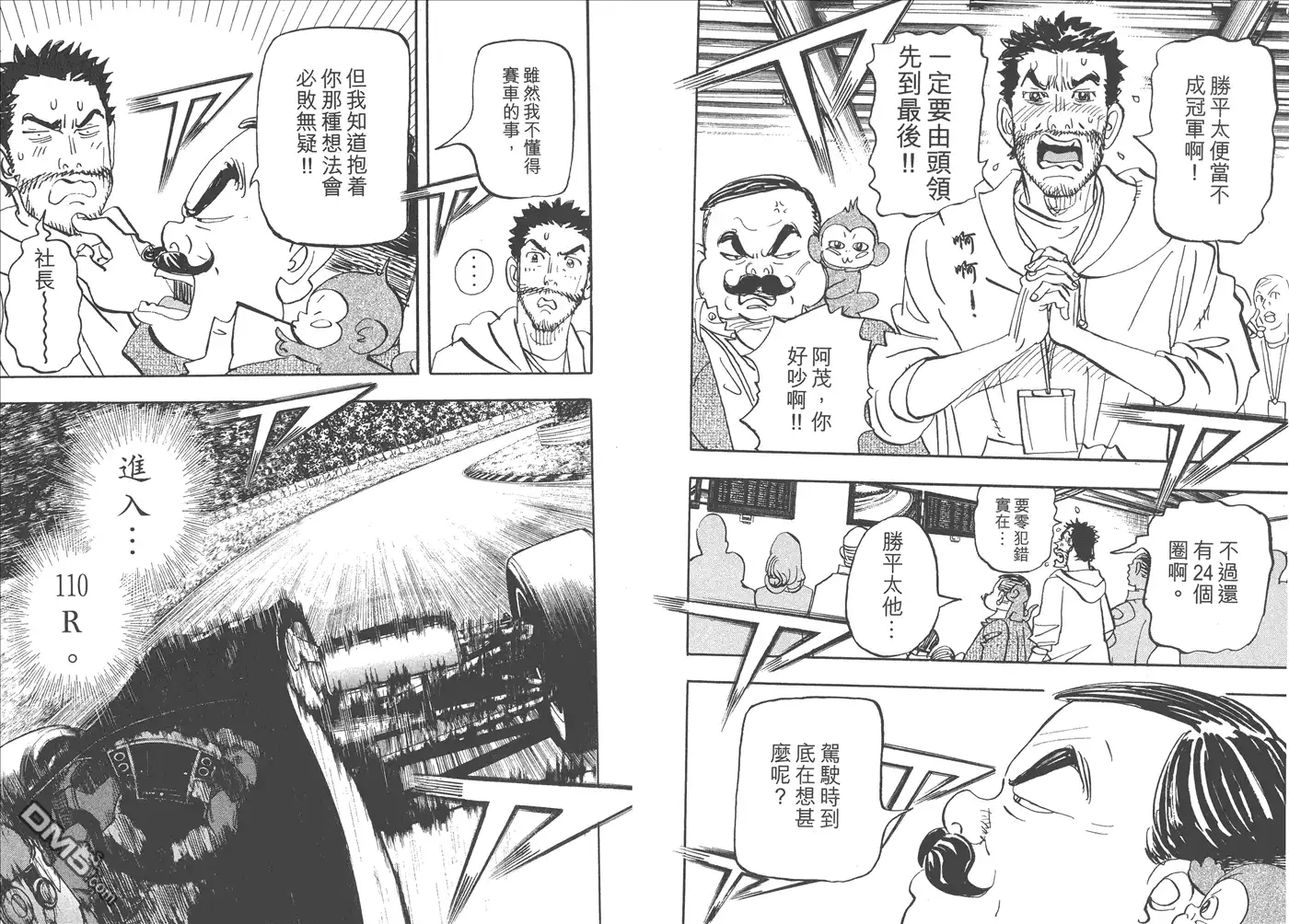 第89页