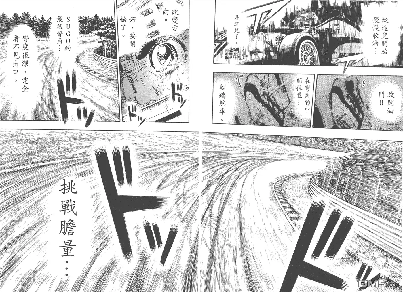 第90页