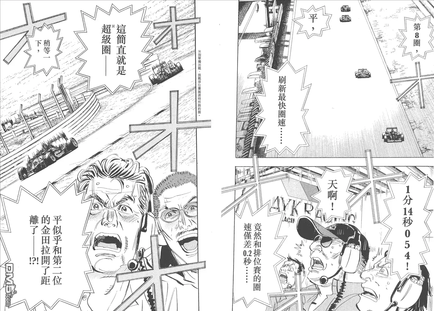 第92页