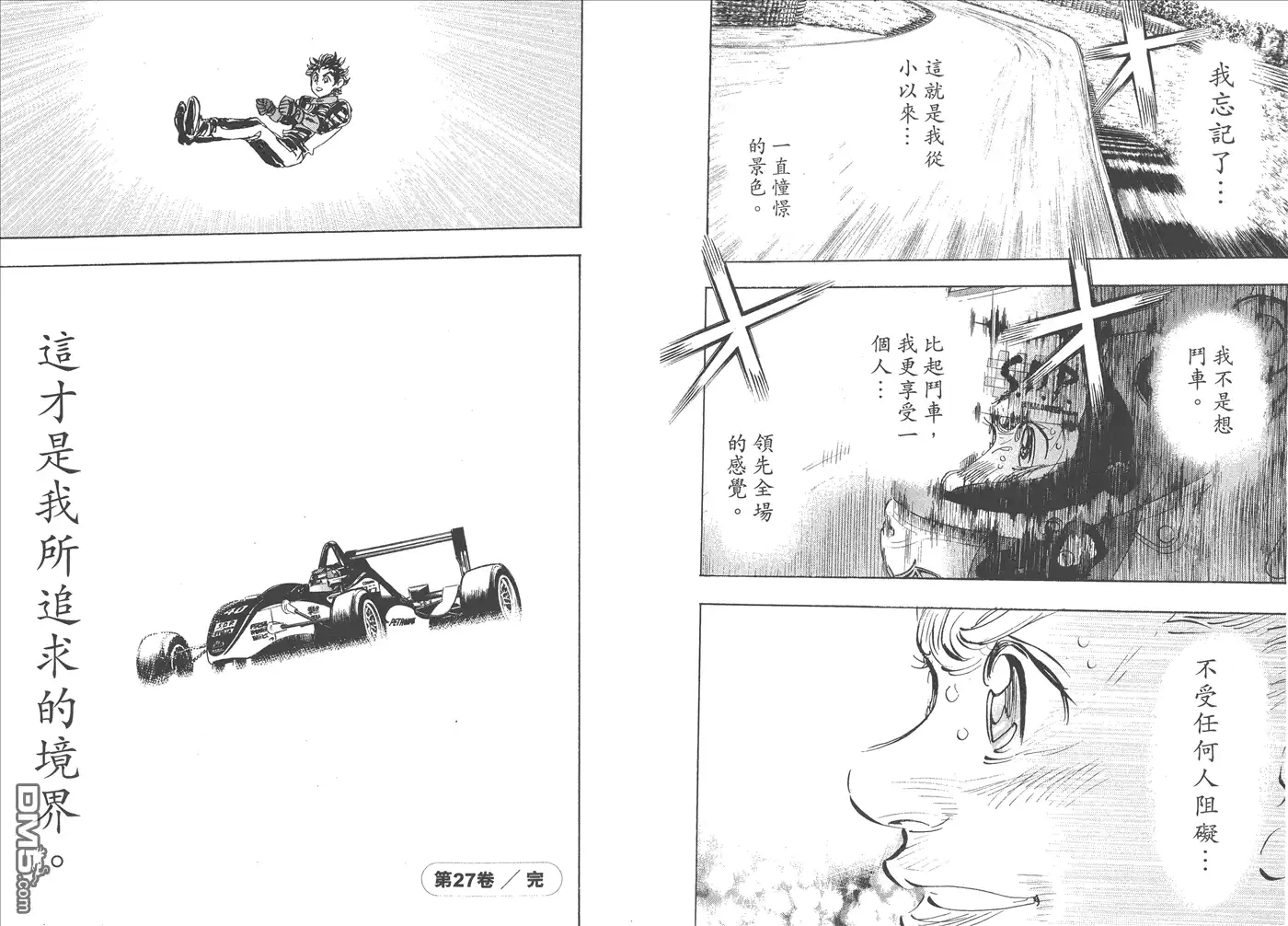 第93页