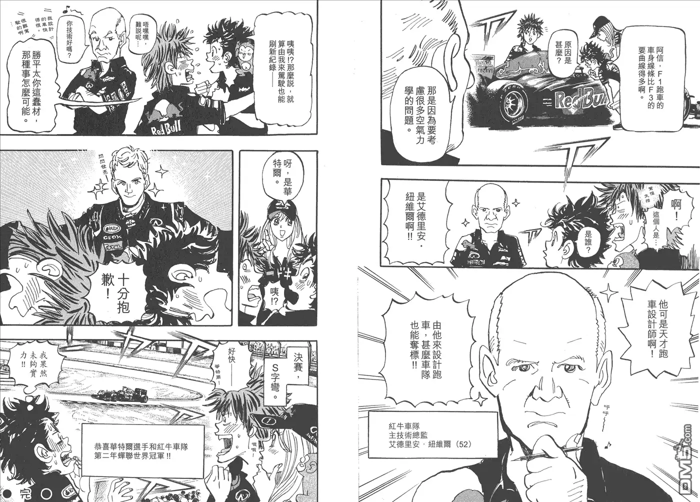 第95页